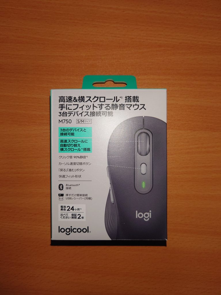 ロジクール M750のパッケージ