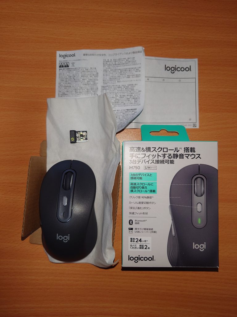 開封したロジクール M750と付属品